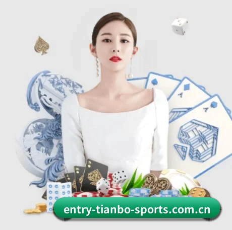 天博体育 APP